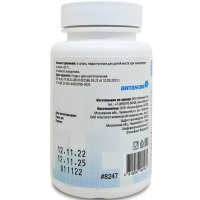 ИмунДефенс, для иммунитета, Витамакс (Vitamax), 60 капсул —  компания «МагазинВитамин» ИмунДефенс, для иммунитета, Витамакс (Vitamax), 60 капсул —  «МагазинВитамин»